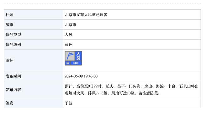 188体育官方网站截图4